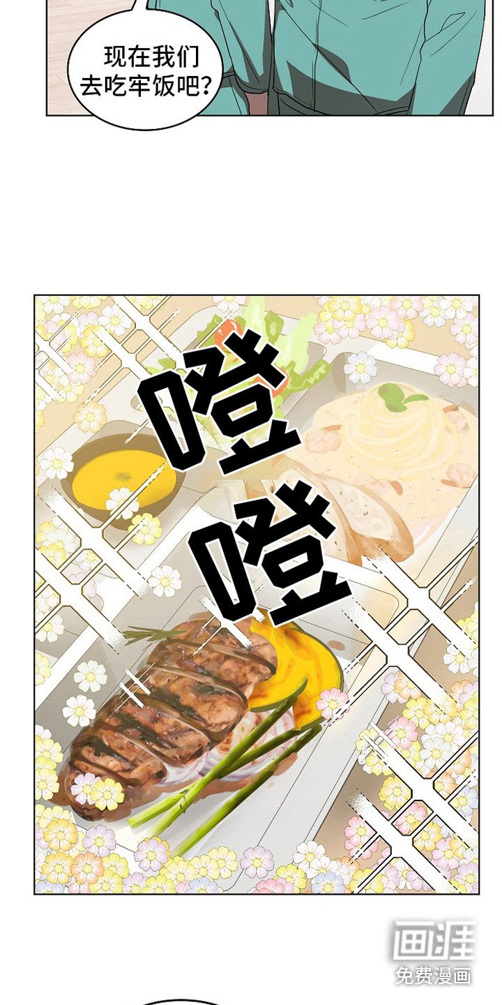 第10章：挑衅