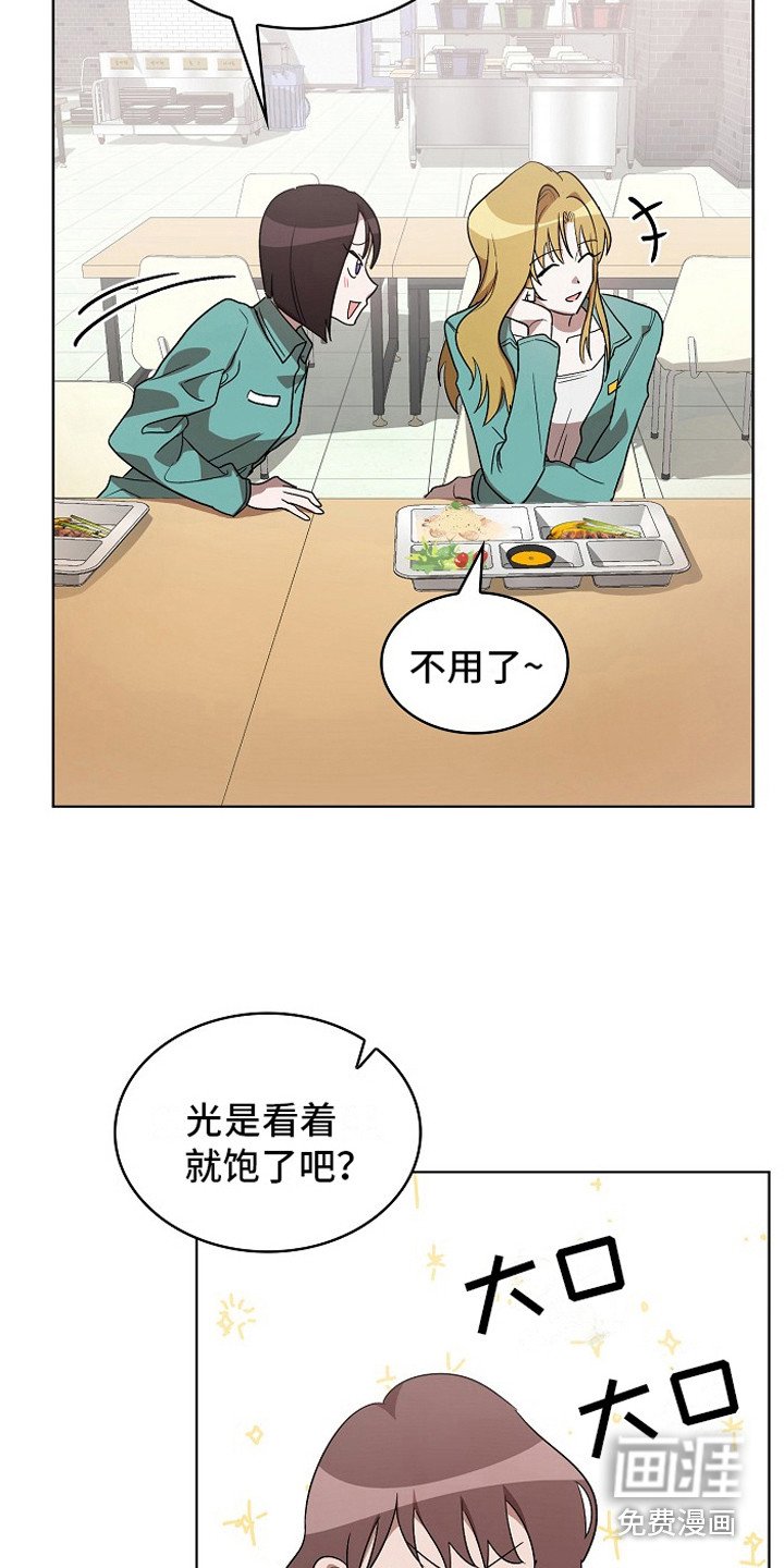 第10章：挑衅