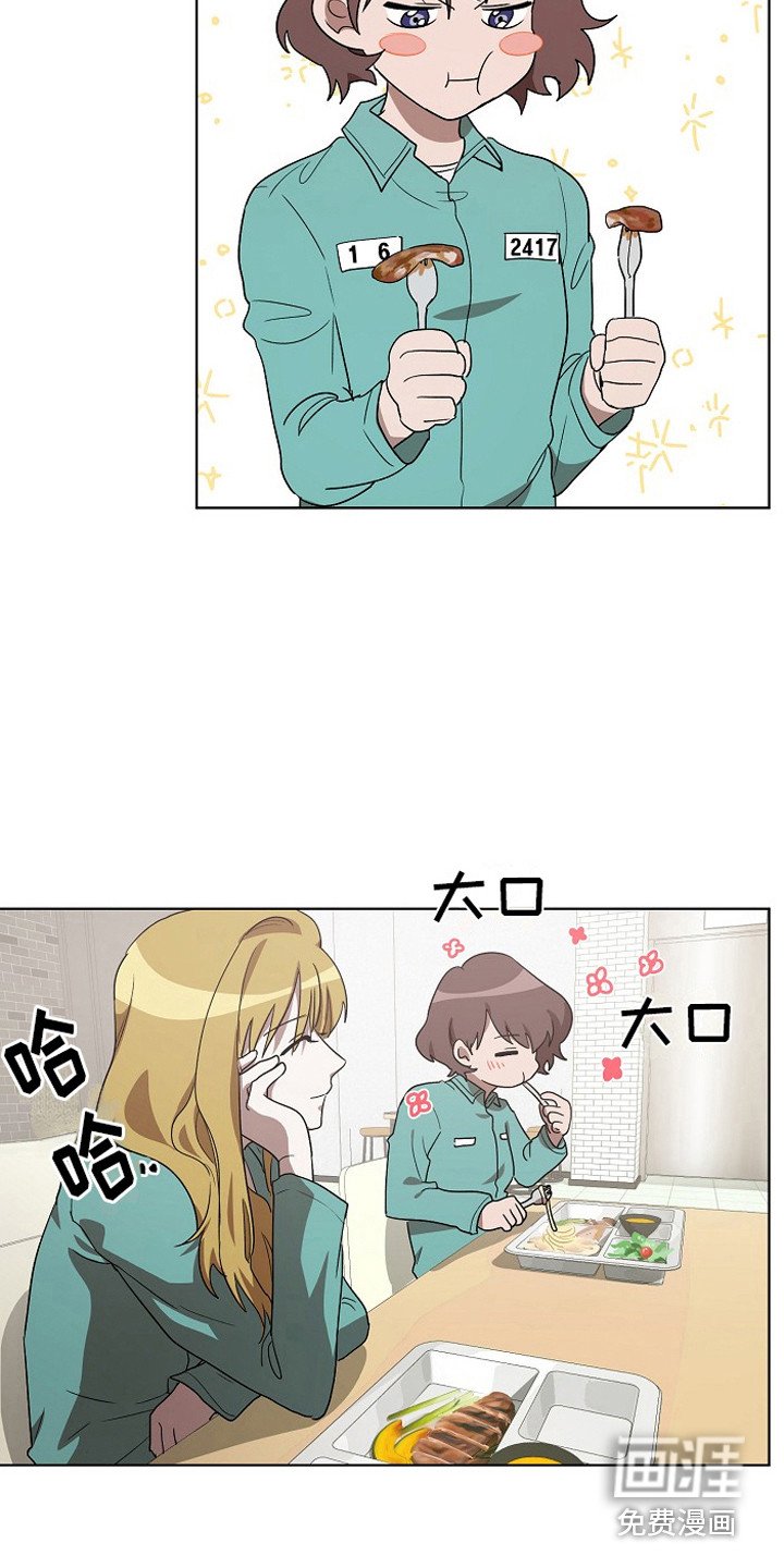 第10章：挑衅