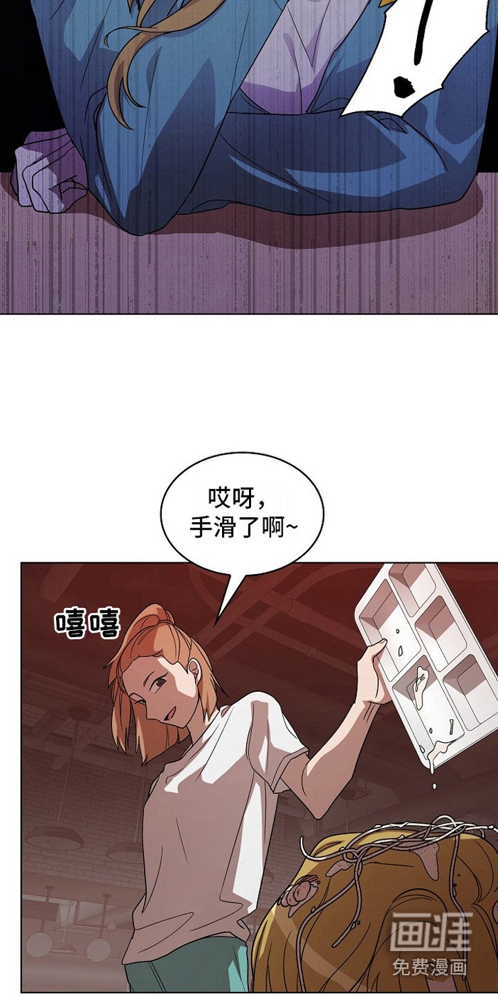 第10章：挑衅