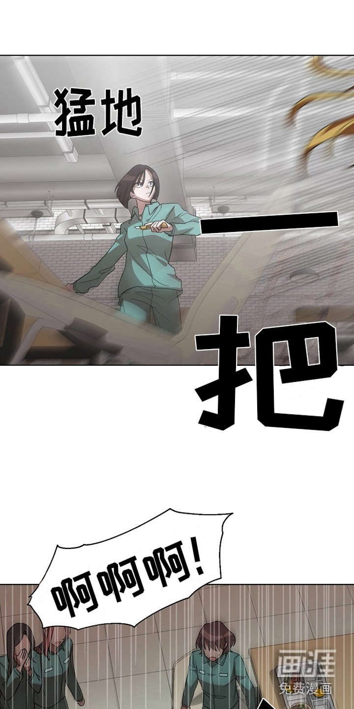 第10章：挑衅