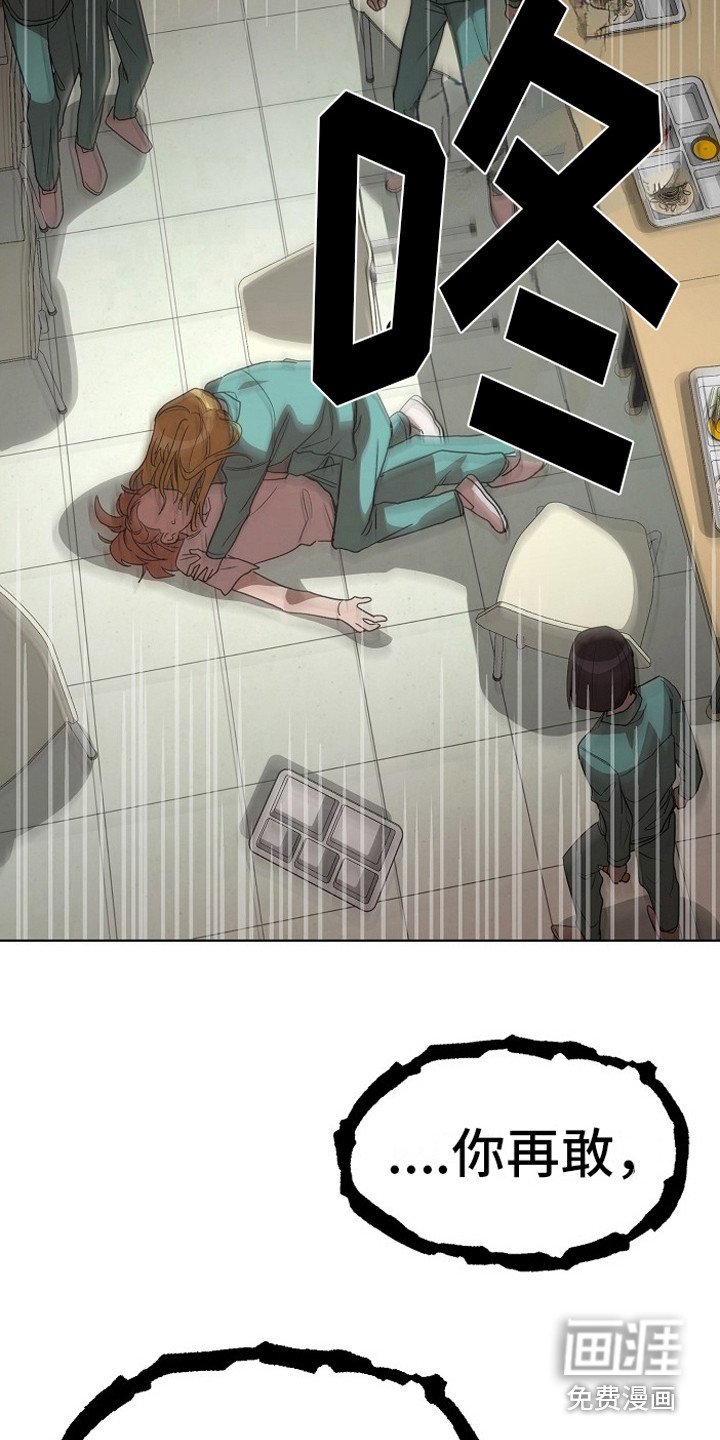 第10章：挑衅