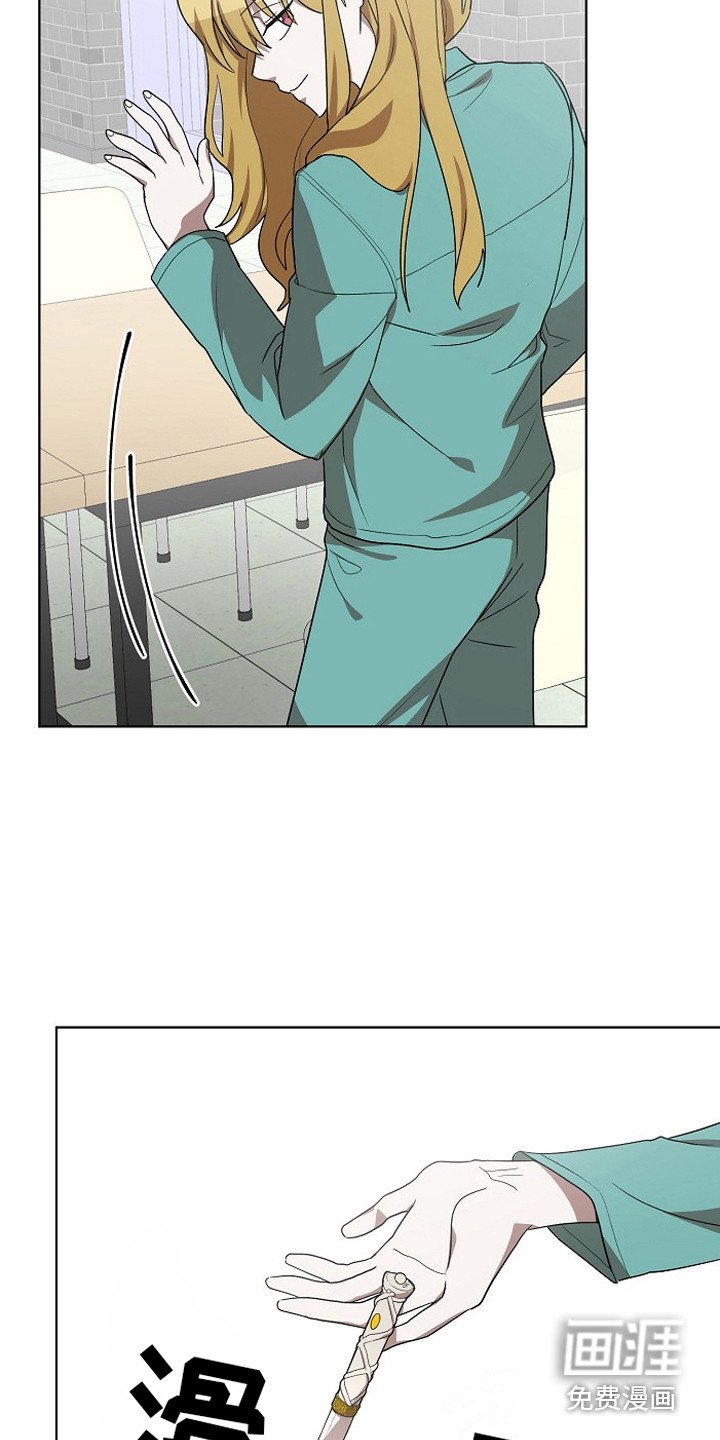 第10章：挑衅