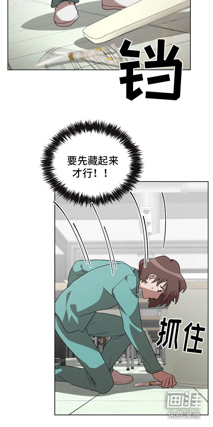 第10章：挑衅
