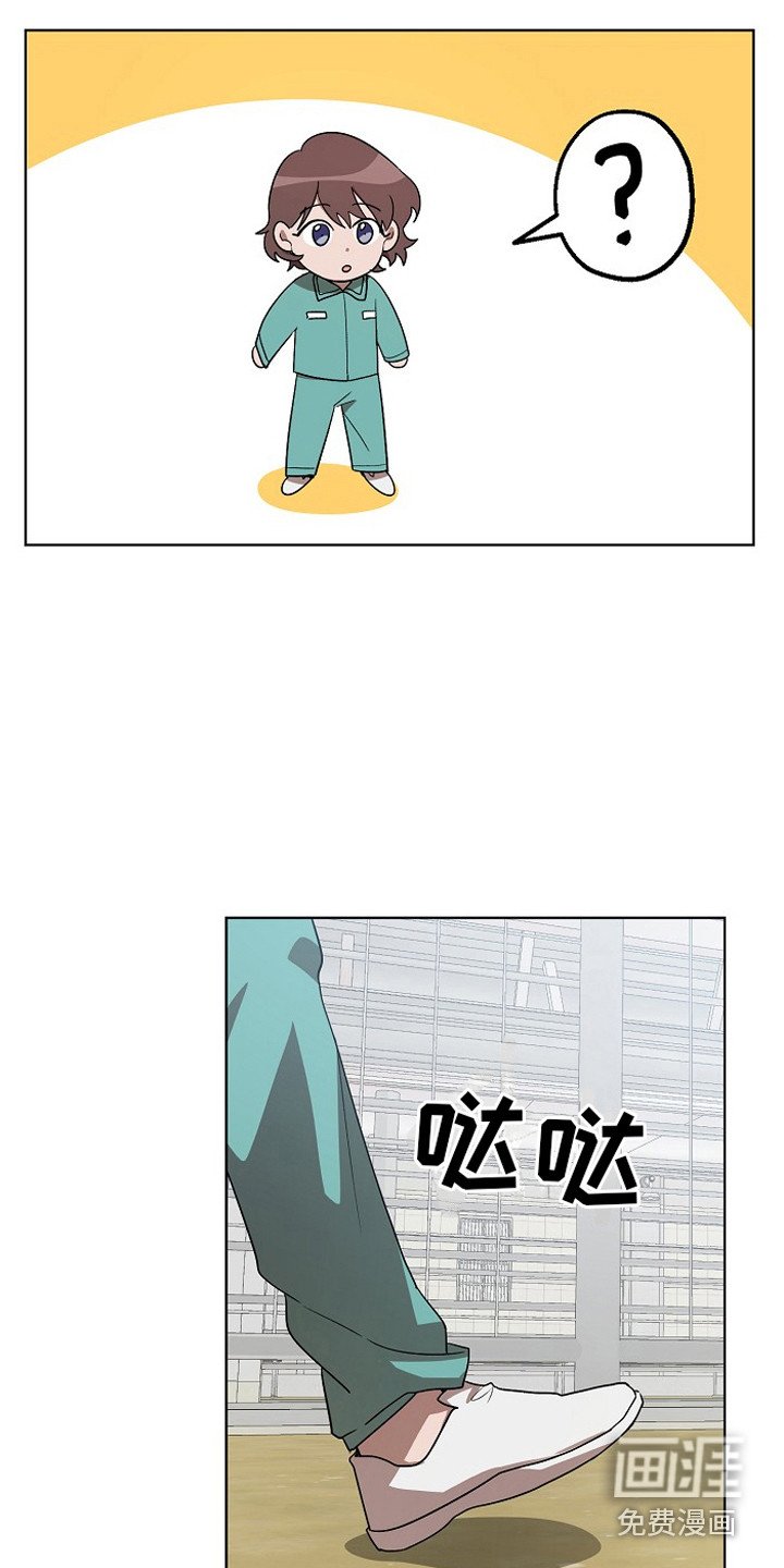 第11章：被盯上