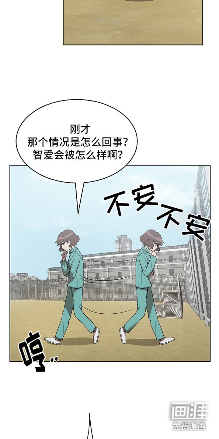第11章：被盯上