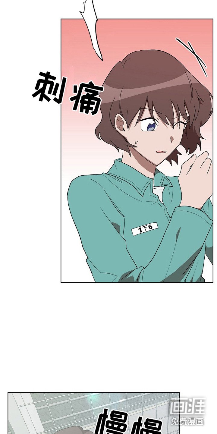 第11章：被盯上