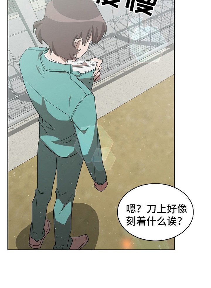 第11章：被盯上