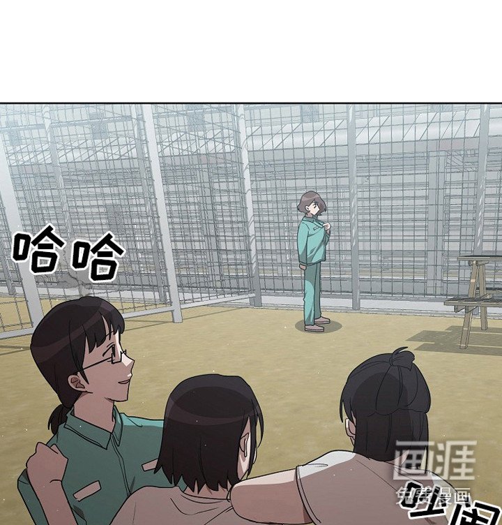 第11章：被盯上