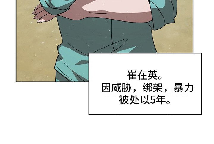 第11章：被盯上