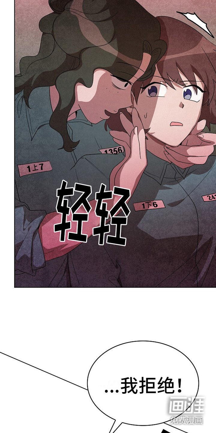 第11章：被盯上