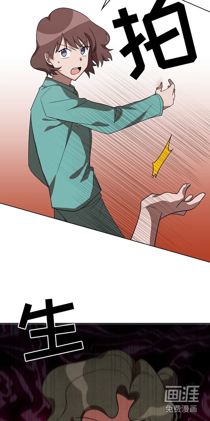 第11章：被盯上