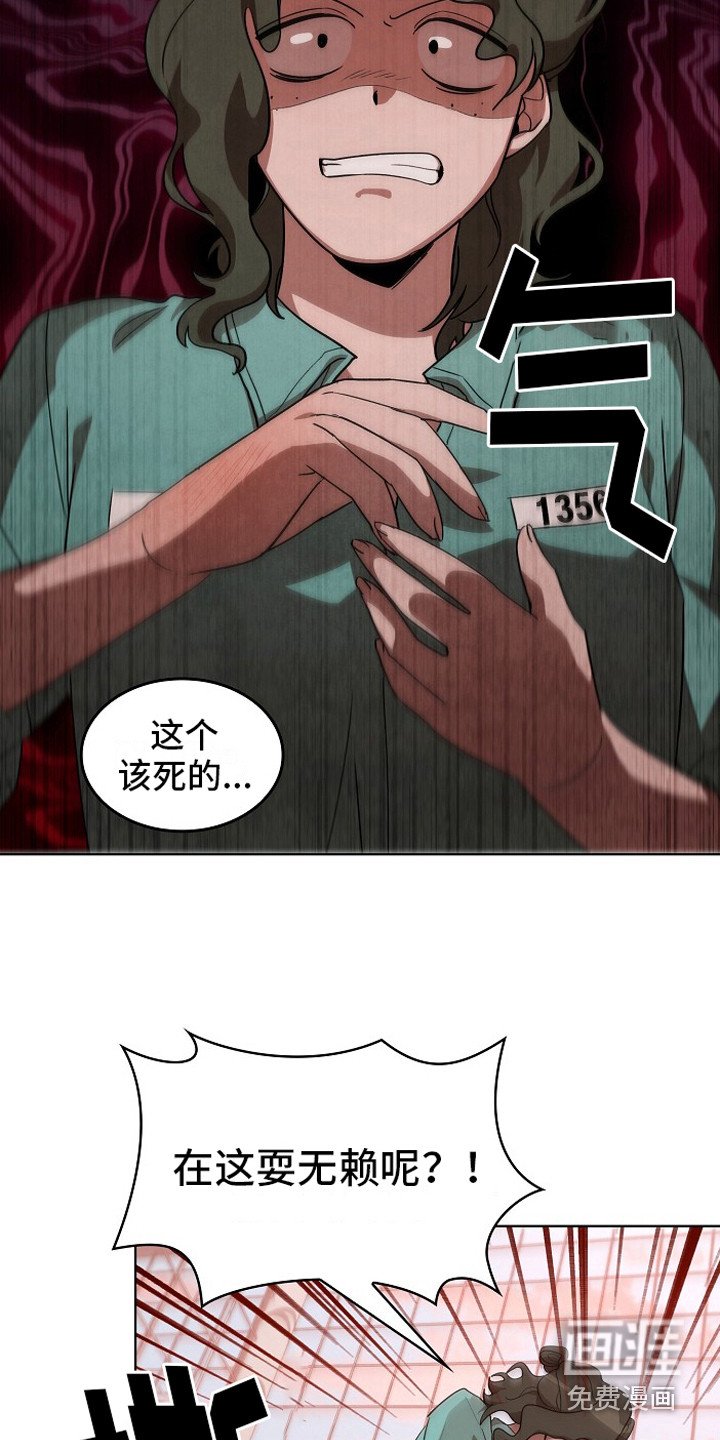 第11章：被盯上