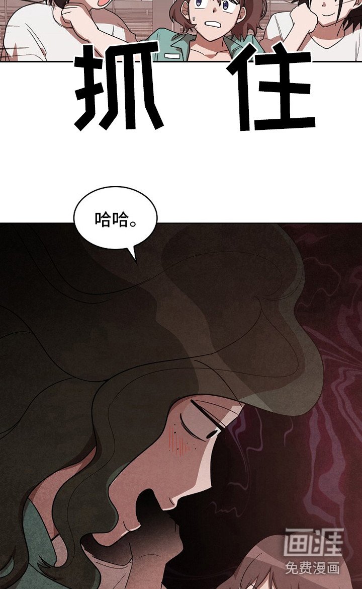第11章：被盯上