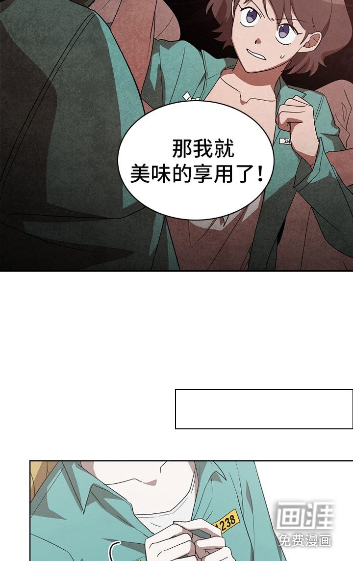 第11章：被盯上