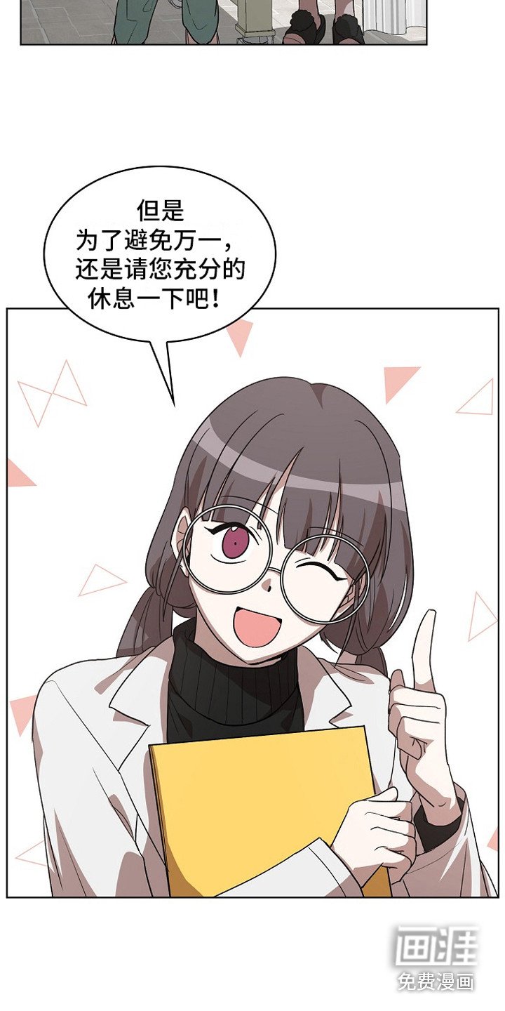 第11章：被盯上
