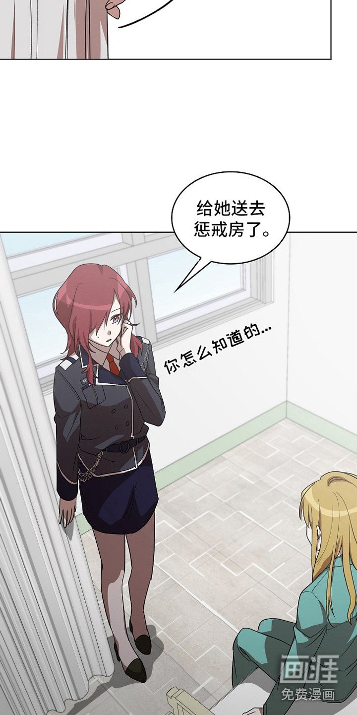 第11章：被盯上