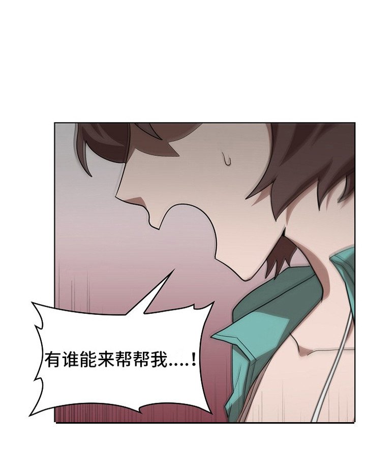 第12章：解围