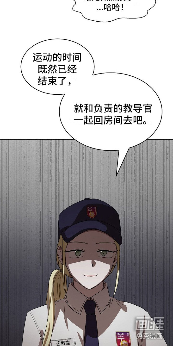 第12章：解围