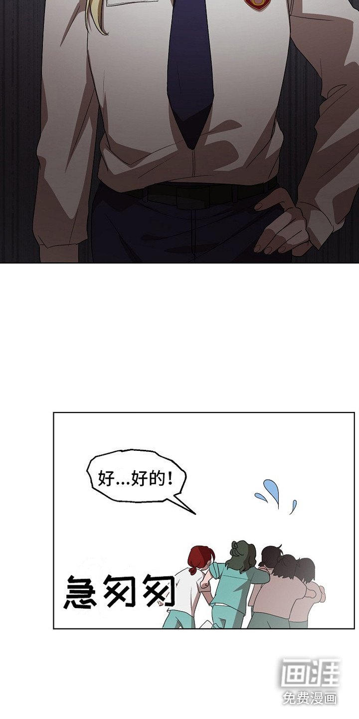 第12章：解围