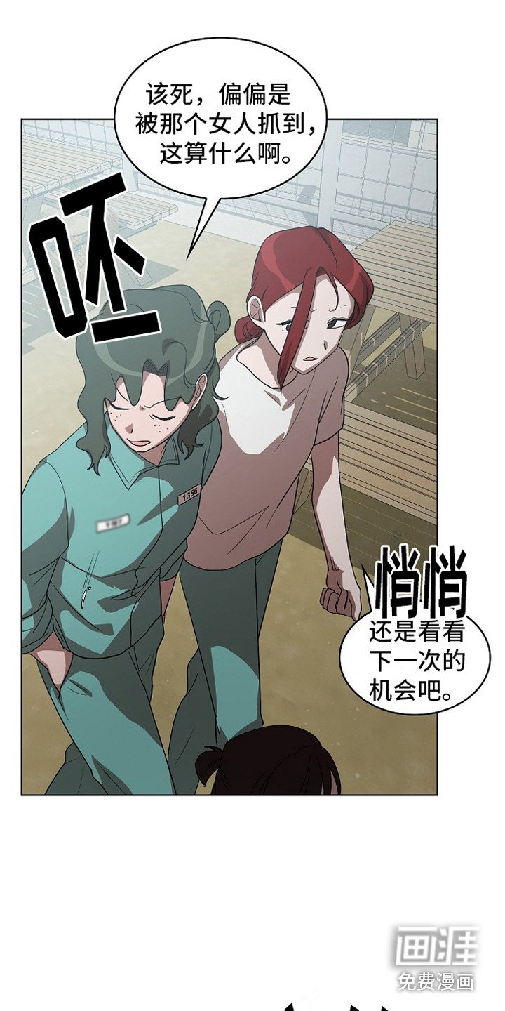 第12章：解围