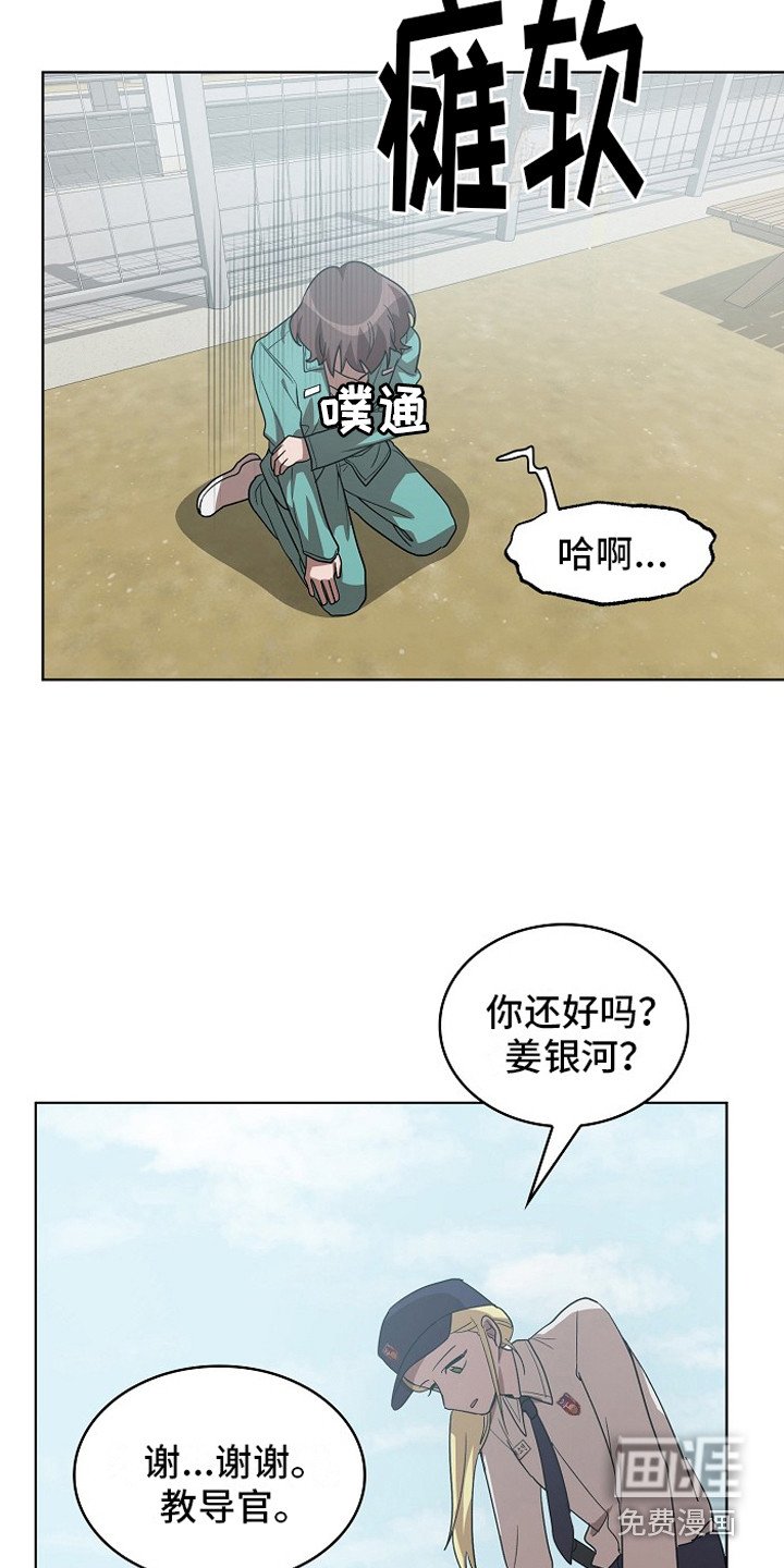 第12章：解围