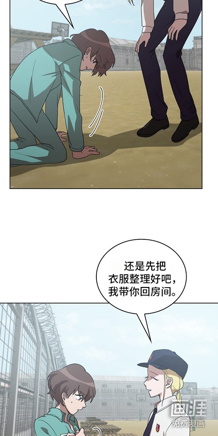 第12章：解围