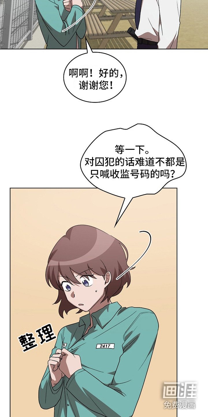 第12章：解围