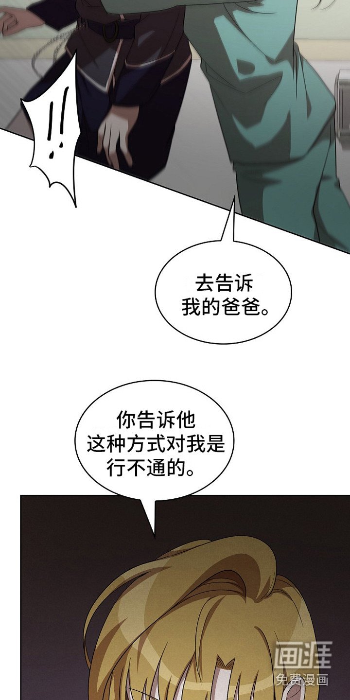 第12章：解围