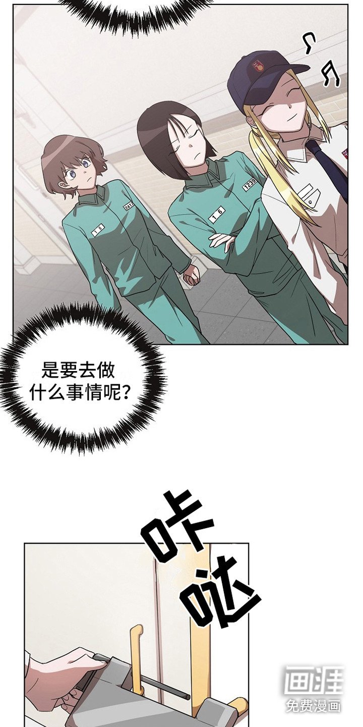 第13章：园艺劳动