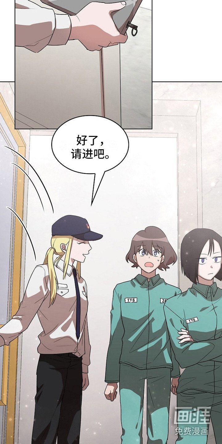 第13章：园艺劳动