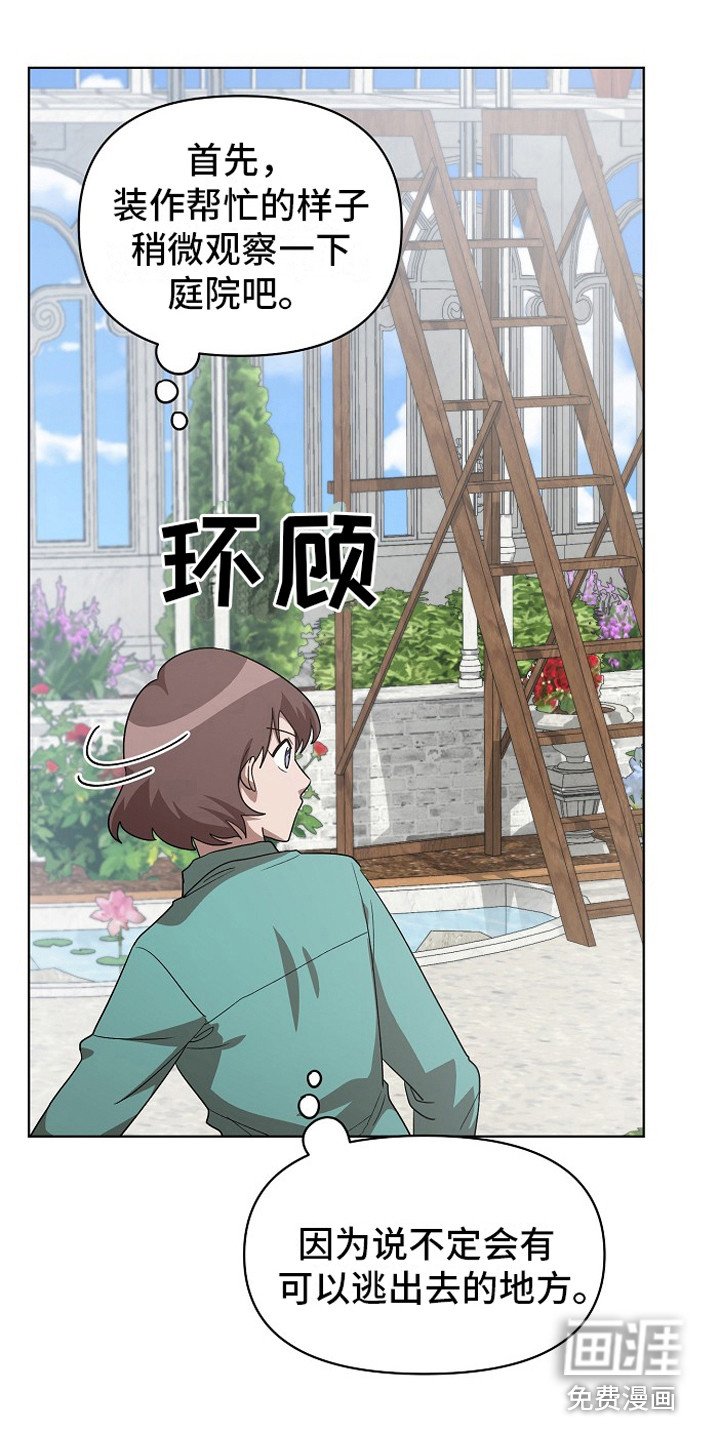 第14章：思念