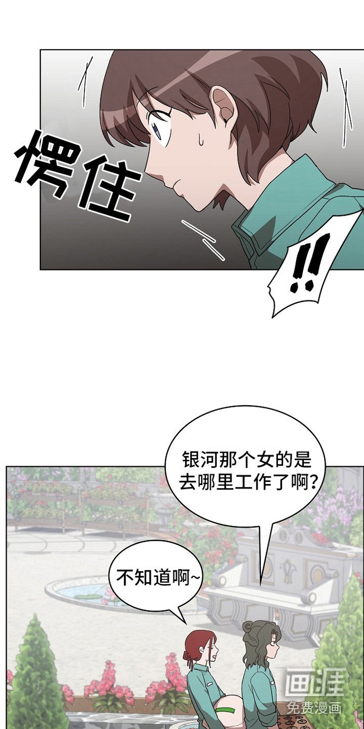 第14章：思念
