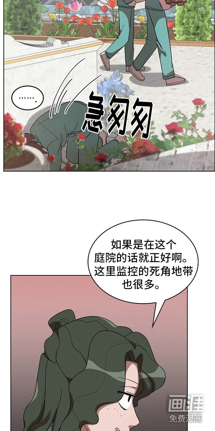 第14章：思念