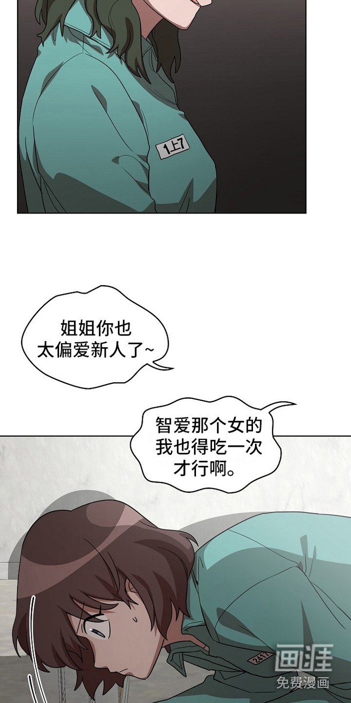 第14章：思念