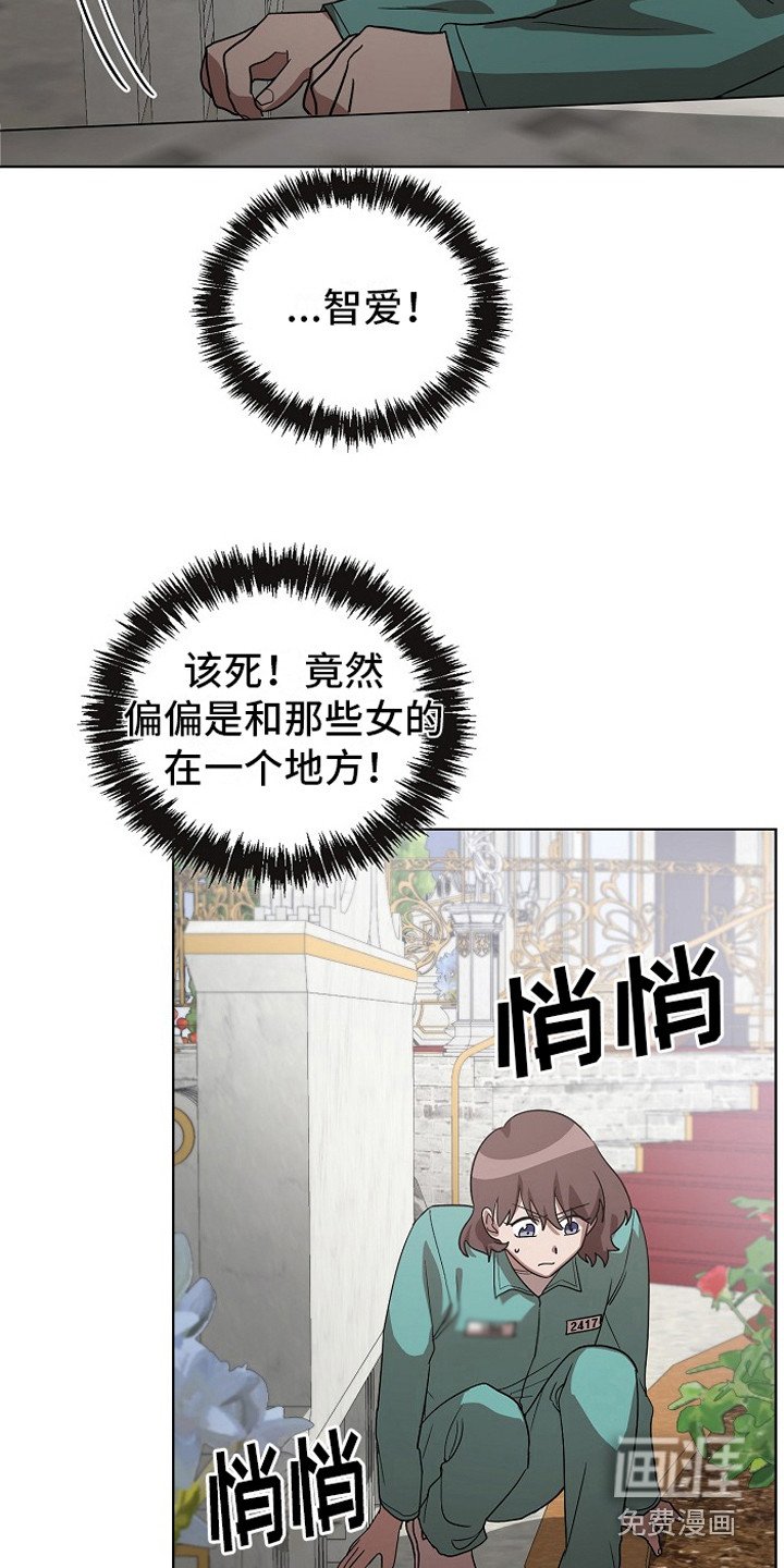 第14章：思念