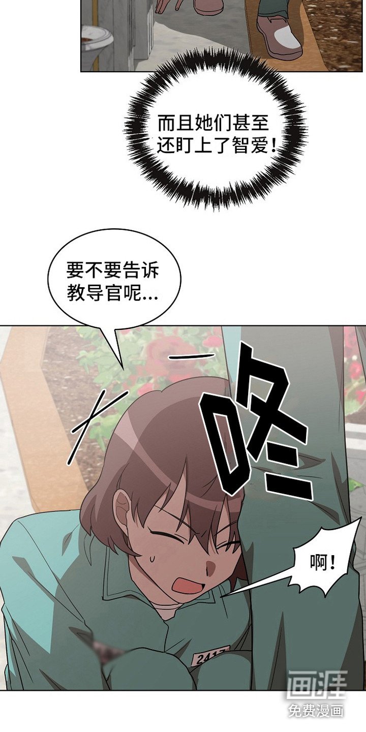 第14章：思念