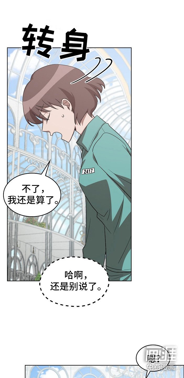 第14章：思念