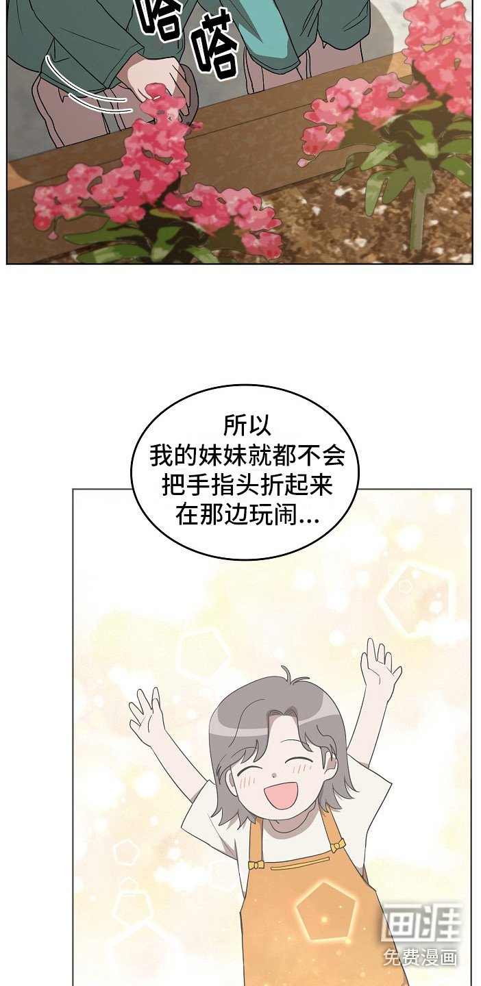 第14章：思念