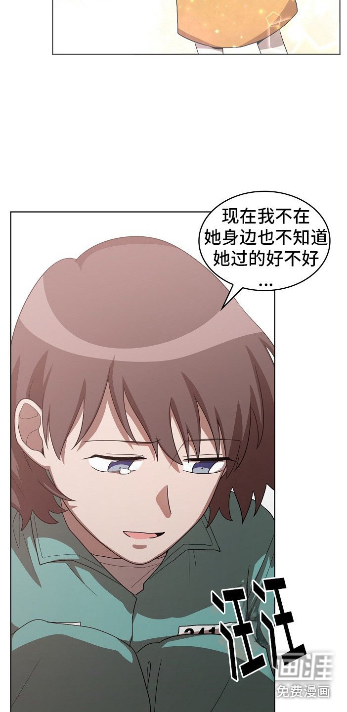 第14章：思念