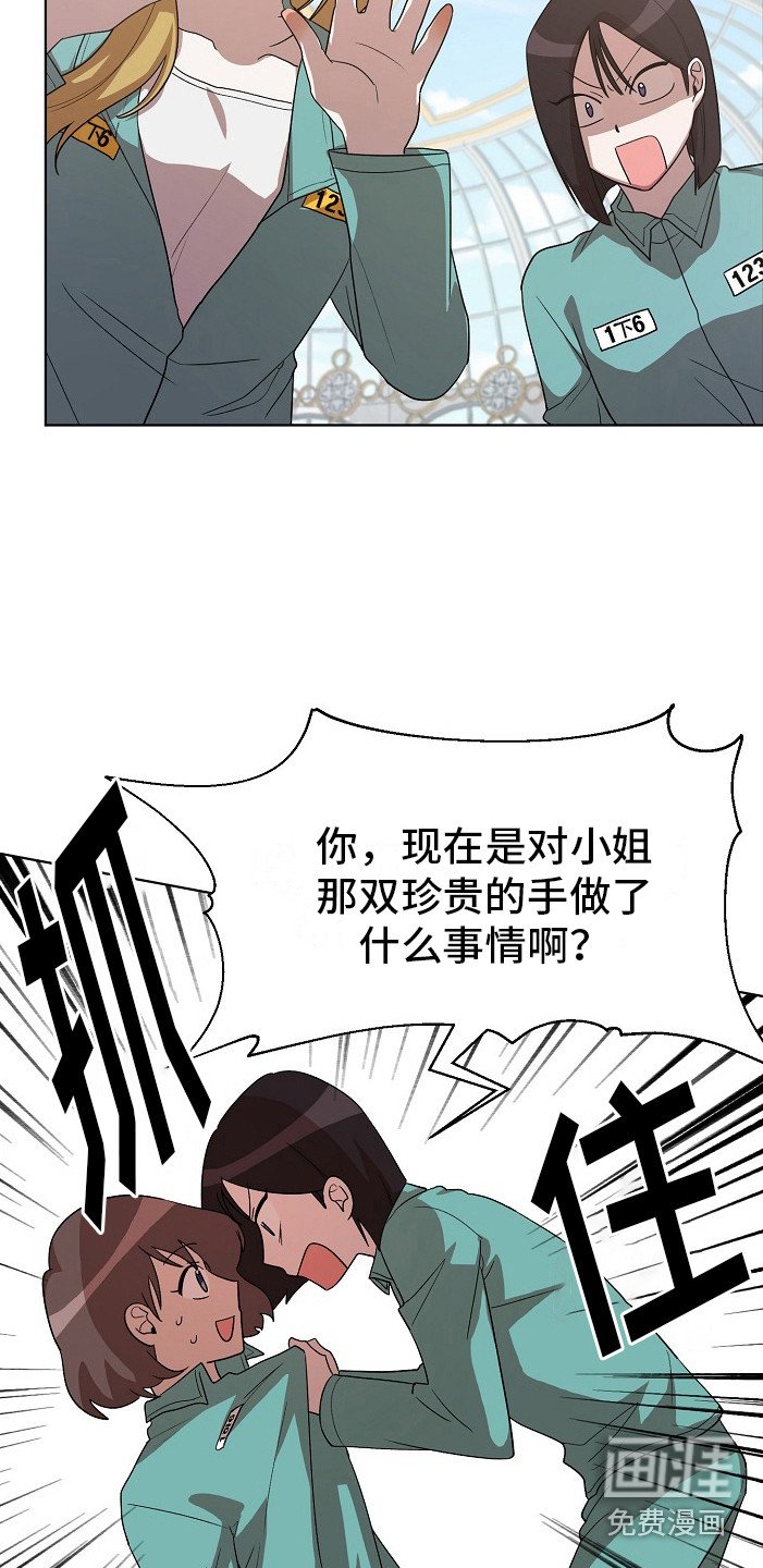 第15章：染指甲