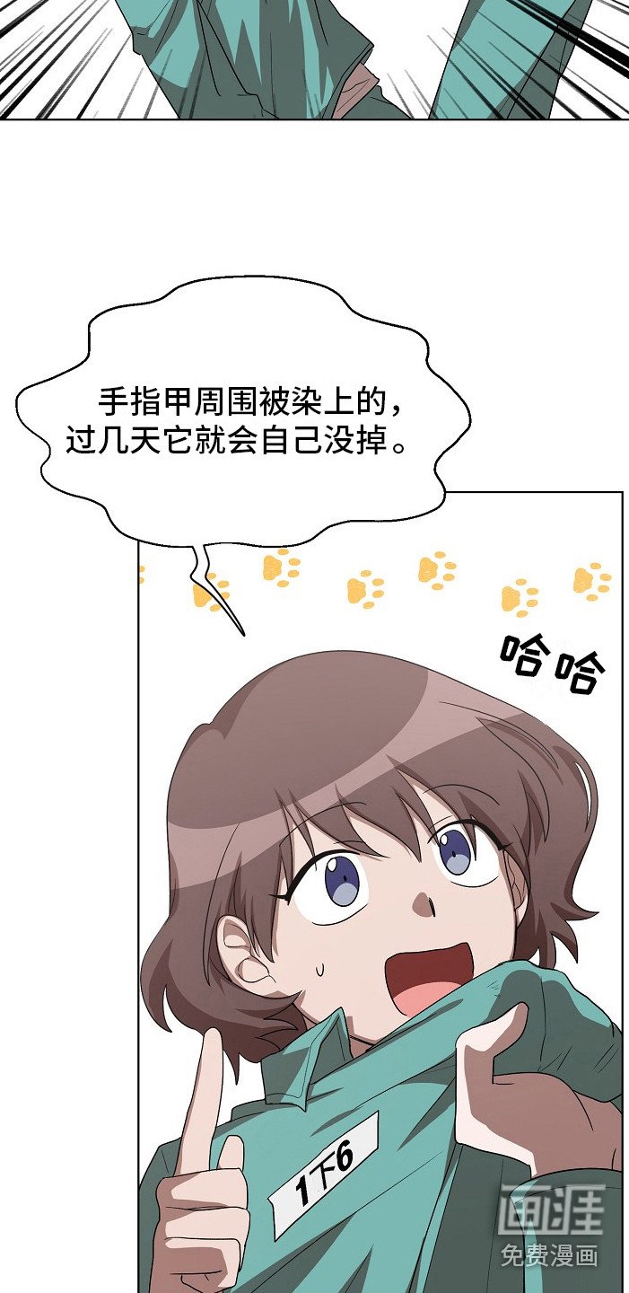 第15章：染指甲