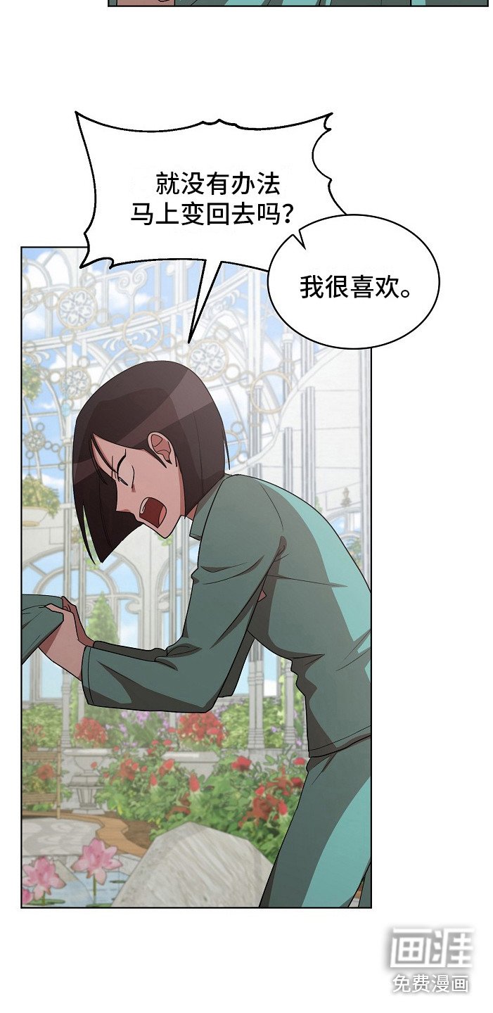 第15章：染指甲