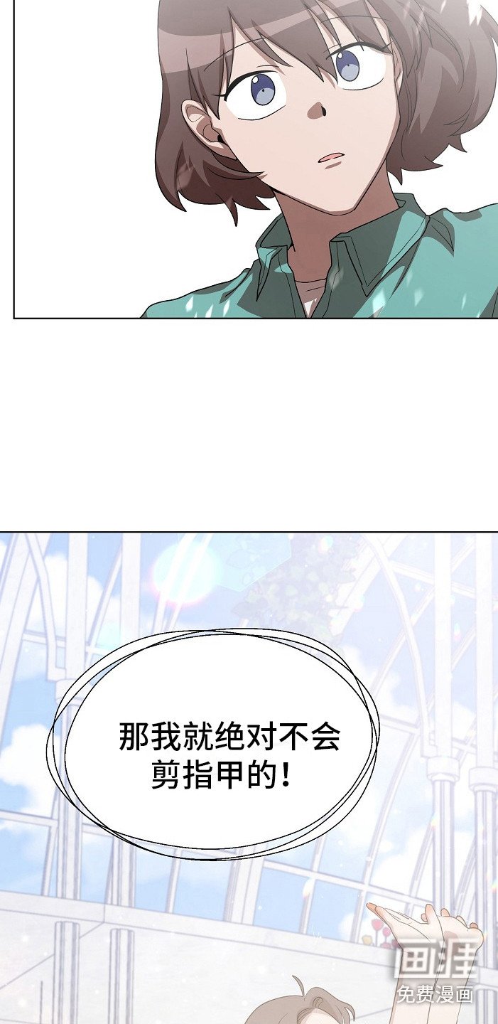 第15章：染指甲