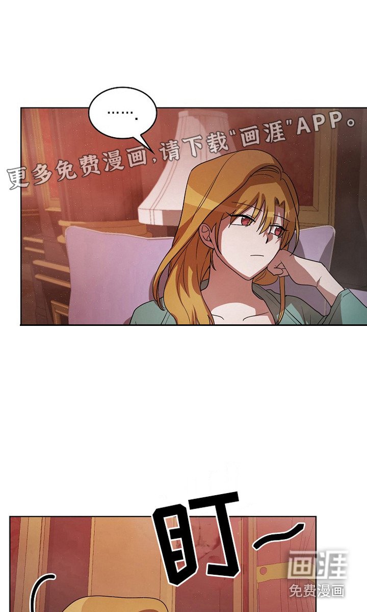 第16章：耍花招