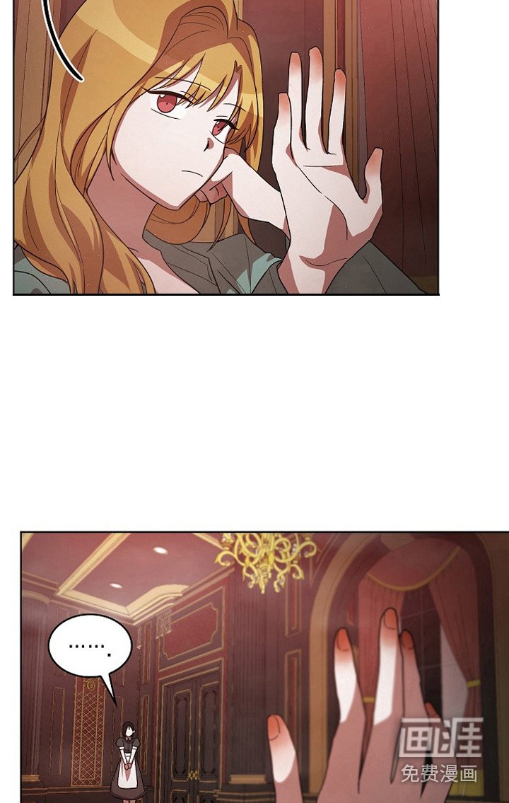 第16章：耍花招
