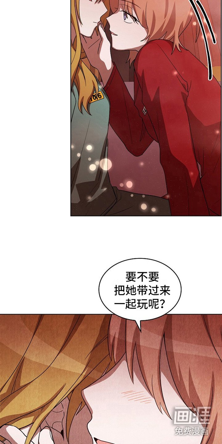 第16章：耍花招