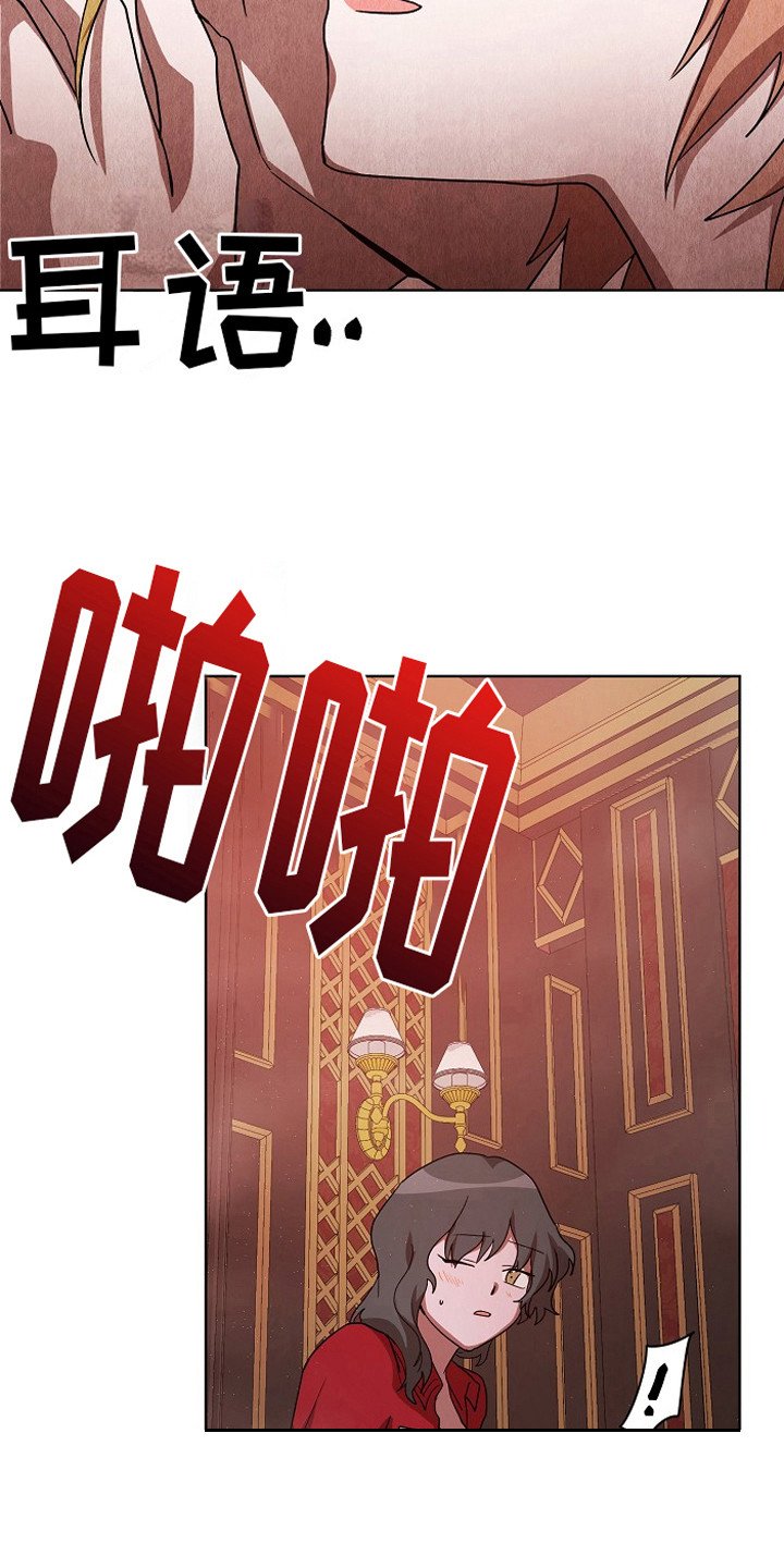 第16章：耍花招