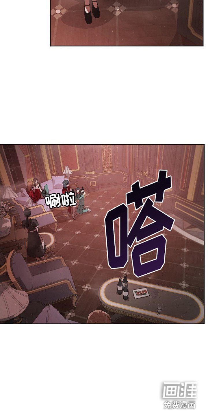 第16章：耍花招
