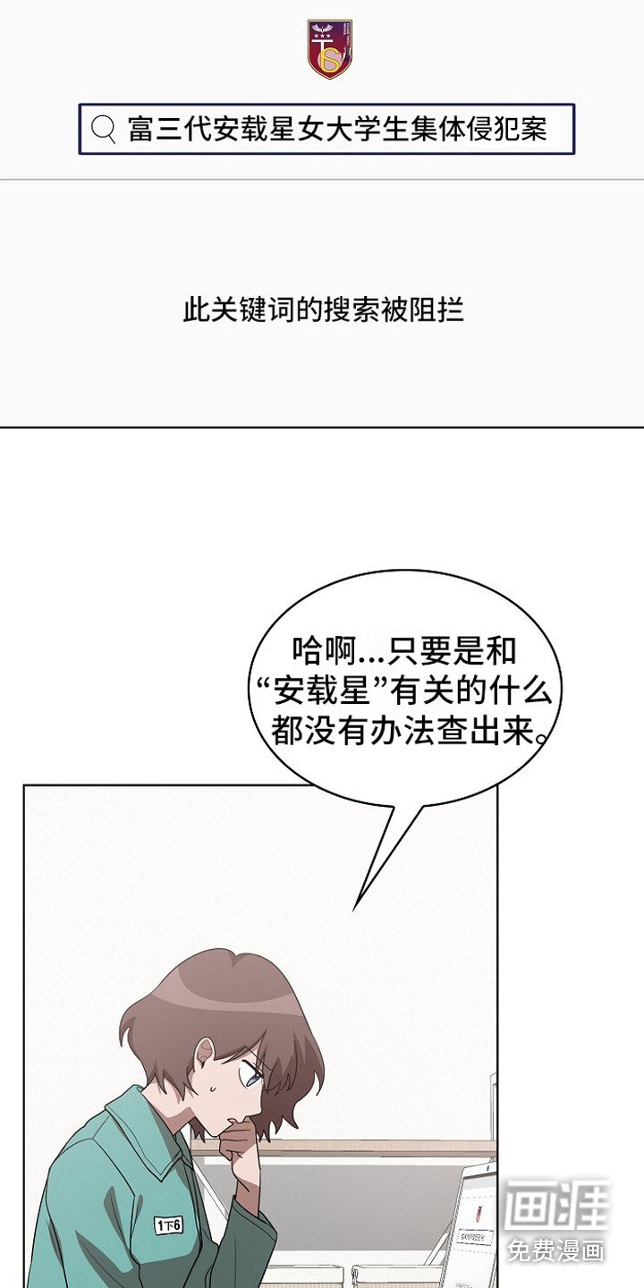 第16章：耍花招